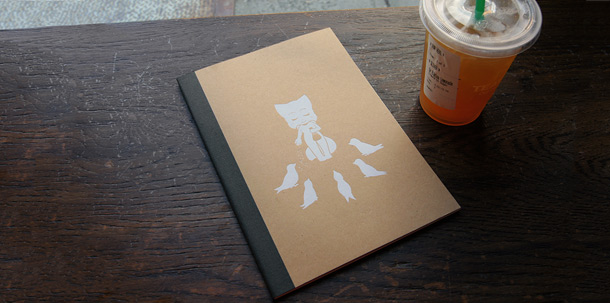 The Lucy (and bird) notebook.